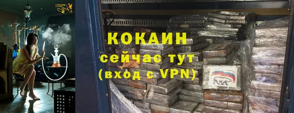 кокаин VHQ Белоозёрский