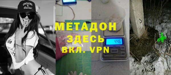 кокаин VHQ Белоозёрский